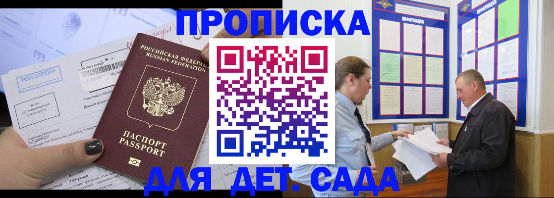 временная регистрация госуслуги в Тыве